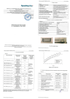 LED светильник SVT-STR-MPRO-27W-45x140'