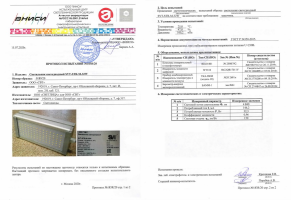 LED светильник SVT-STR-M-16W'