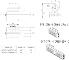 LED светильник SVT-STR-M-CRI80-27W-157x90-C'