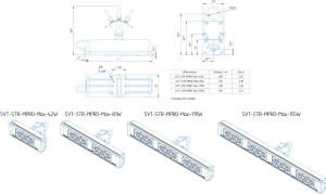 LED светильник SVT-STR-MPRO-Max-119W-35-CRI80-5700K'